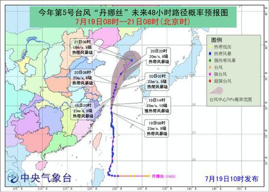 第5号台风“丹娜丝”路径概率预报图