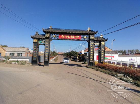 在王家村的必经之路上,“厚德载物”诉说着多年来在这里发生的变化。