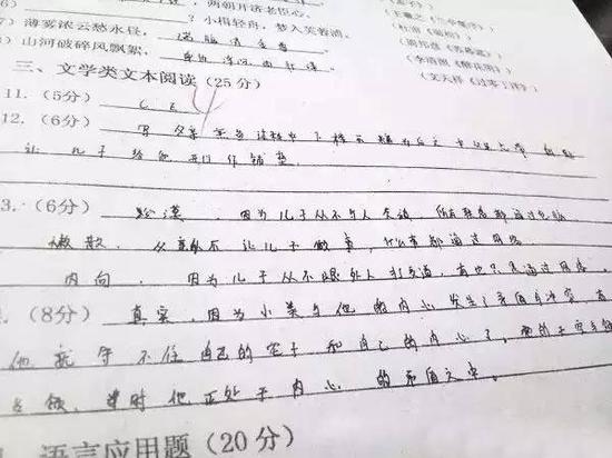中考生必看:阅卷老师最讨厌的几种字体!