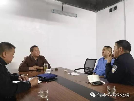 史记局长召开打击“性侵色痞”现场办公会