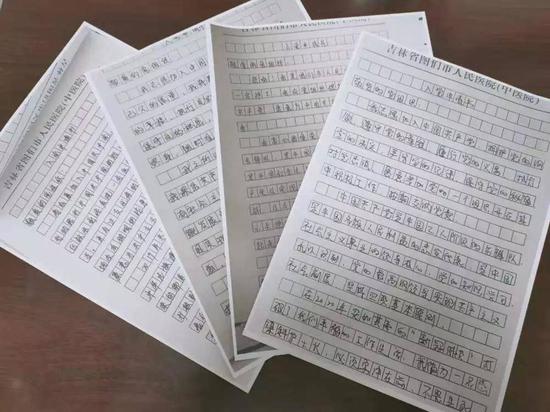 图们市2020年人口_图们市新华边防派出所