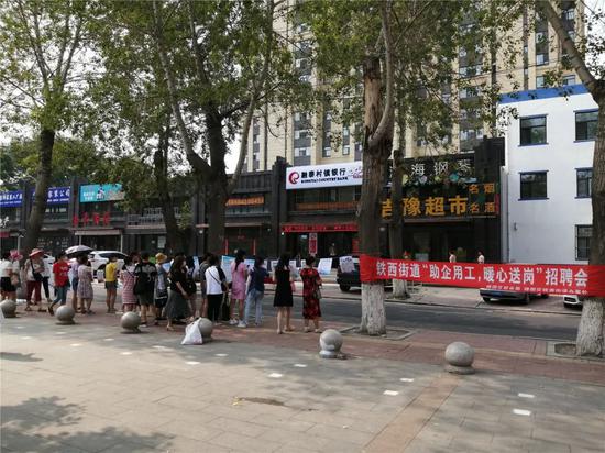 沈阳铁西招聘_沈阳铁西万达广场商户联合招聘会圆满落幕(2)