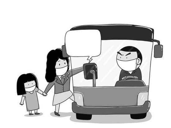 漫画 王聪