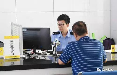 工作人员为群众办理业务