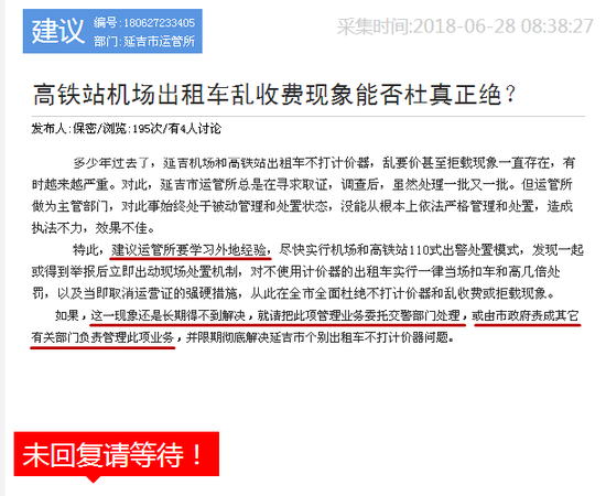 网友昨天早上的留言建议
