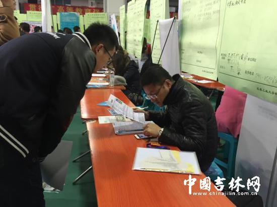 毕业生中意稳定岗位 2000余名毕业生达成就业