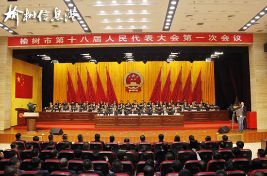 高中会当选为榆树市市长 赵国军等5名同志当选