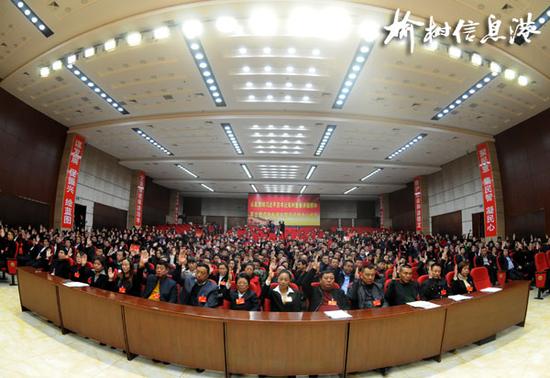 高中会当选为榆树市市长 赵国军等5名同志当选