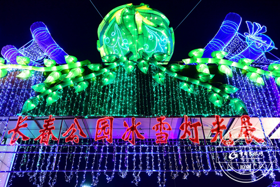 2017年元旦将至 长春这些地方可以免费看冰灯