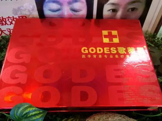 长春市多家老中医专柜 涉嫌虚假宣传被调查_