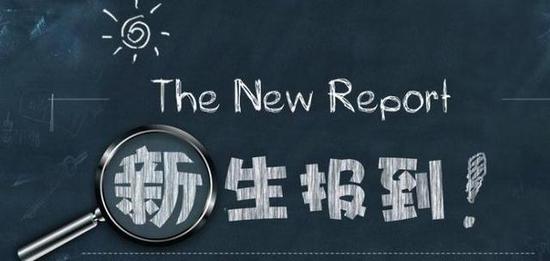 2017长春市中小学生网上报名5月3日8时开始
