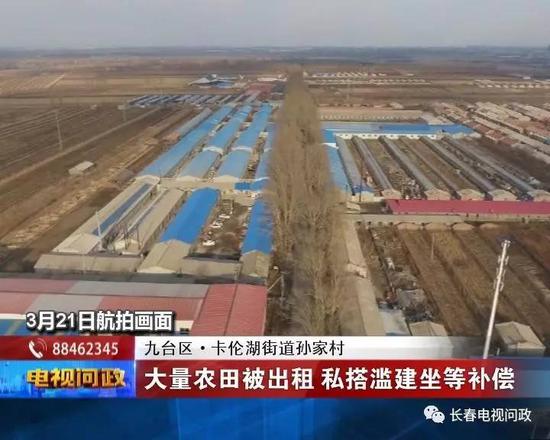 吉林省九台市人口_你出生那年,长春都发生哪些大事 快来对号入座(3)