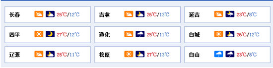 图片2_副本.png 吉网 吉刻APP记者 贾子尧
