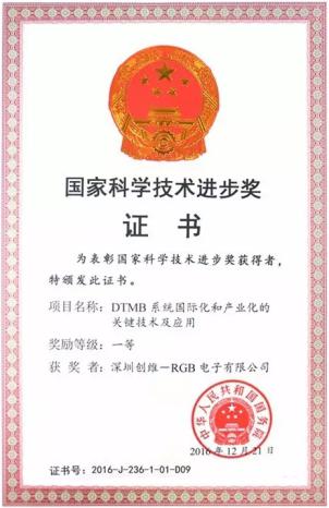 甩掉高额专利费,中国标准海外输出