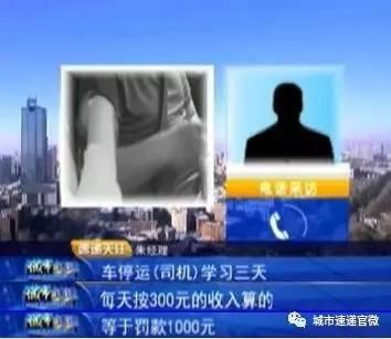 得知事出有因,两位老人也释然了。柴女士说,如果司机当时能够好好说明原因,公婆不会不体谅。