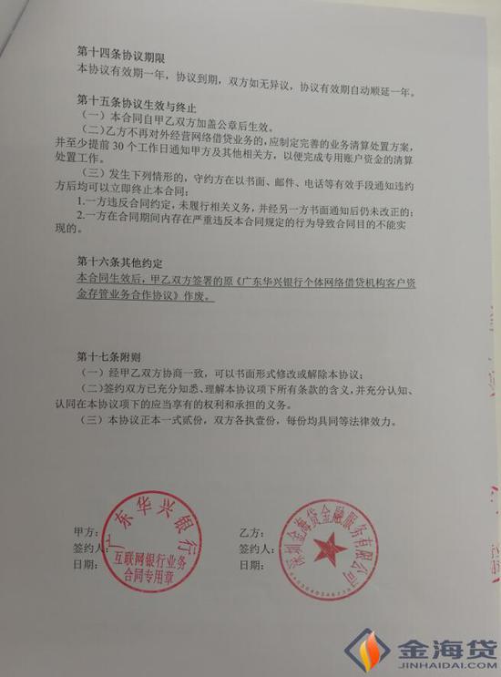 签约资金证明 新浪网