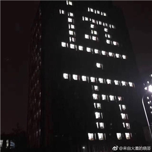 11_副本.png 图片来源于网络