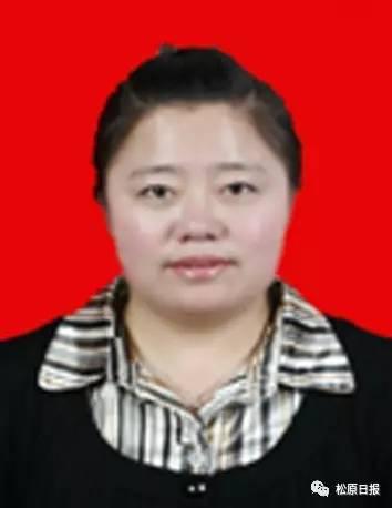 松原市管干部任职前公示公告2017年第3号
