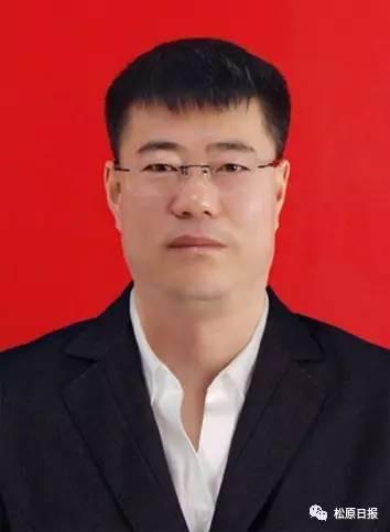 松原市对高彦明等34名市管干部进行任职前公示公告