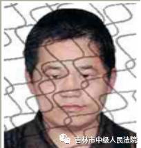 吉林市最新公布119名老赖 让全世界都认识你们
