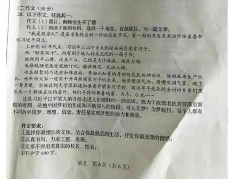 【我的一次改变作文】