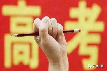 重磅!2017我省高考各类各批次录取时间发布