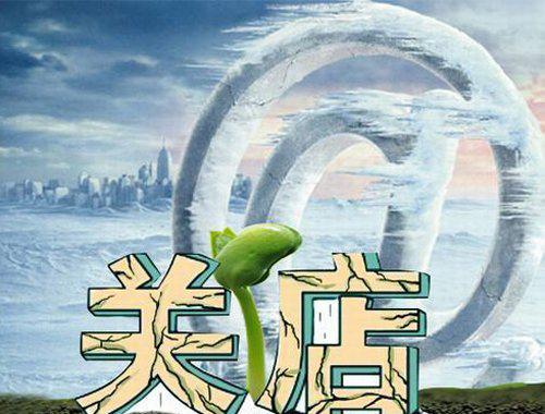 中小型 自行车企业 资金匮乏