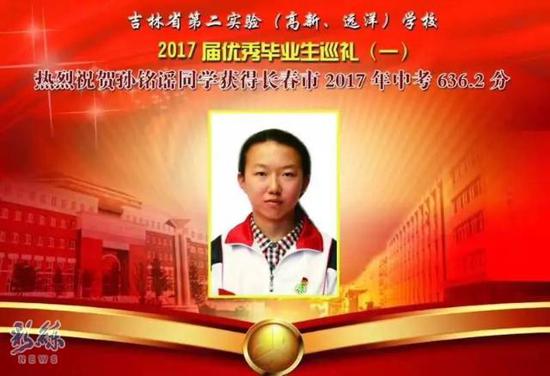 小编帮助大家汇总了2016和2015两年的长春各高中录取分数线供各位家长参考,希望对各位考生有所帮助。