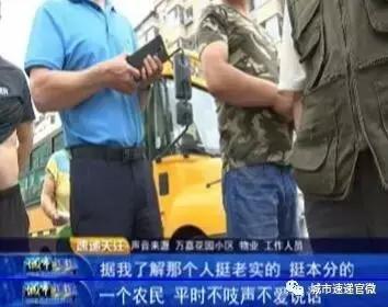 物业工作人员表示,由于当天他不在事发现场,具体情况也不好说。