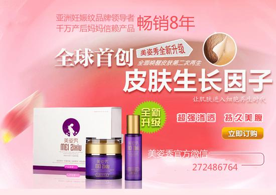 产后妊娠纹怎么消除?去妊娠纹最好的产品大揭秘