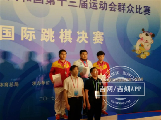 图片1.png 尹东恒获得吉林省在本届全运会上的首金