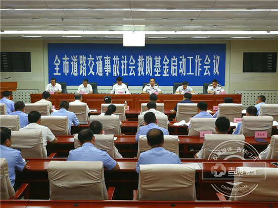 图片2_副本.png 设立救助基金专用账户