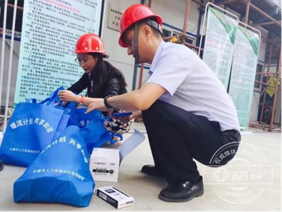 长春人力资源和社会保障局开展免费体检进工地