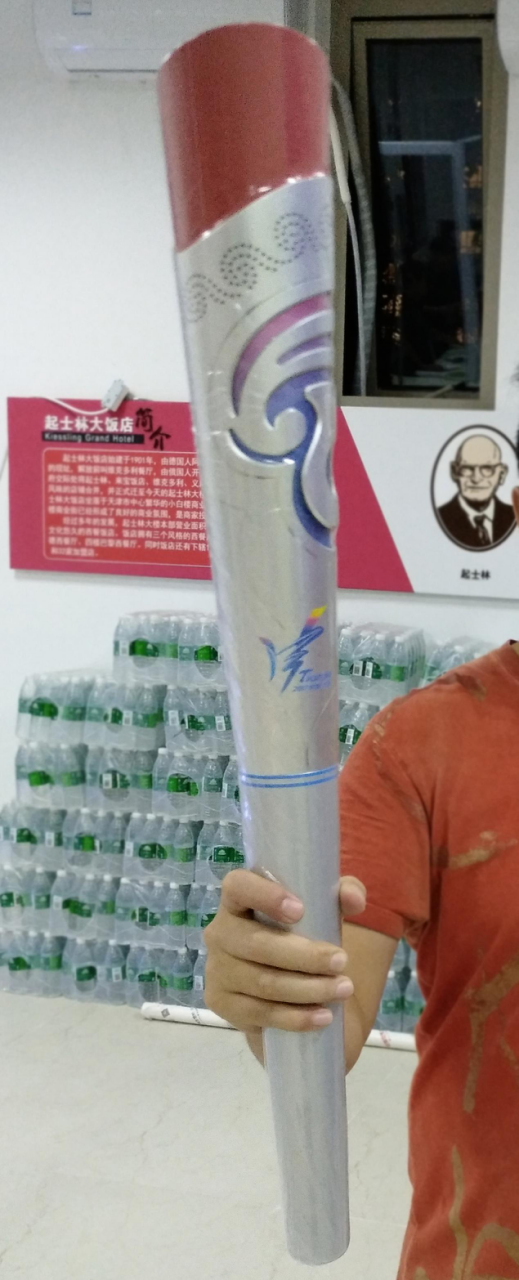 正版天津全运会火炬售价要1万元
