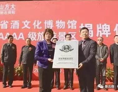 松宁老总(3)