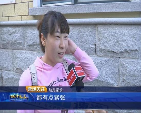家长崔女士说,我们都没哭,来了好几天,一次都没哭,三天了今天算是。