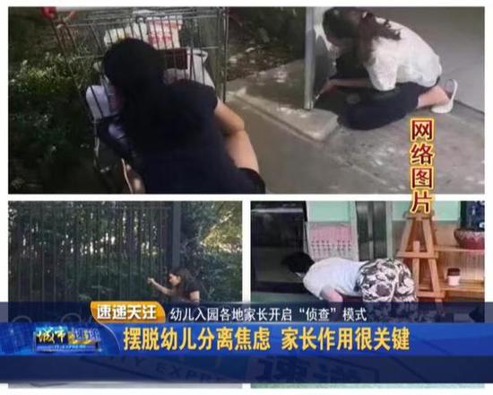 小朋友第一次离开家人,来到新环境,家长们难免有些担心,那孩子们在幼儿园的表现怎么样呢?