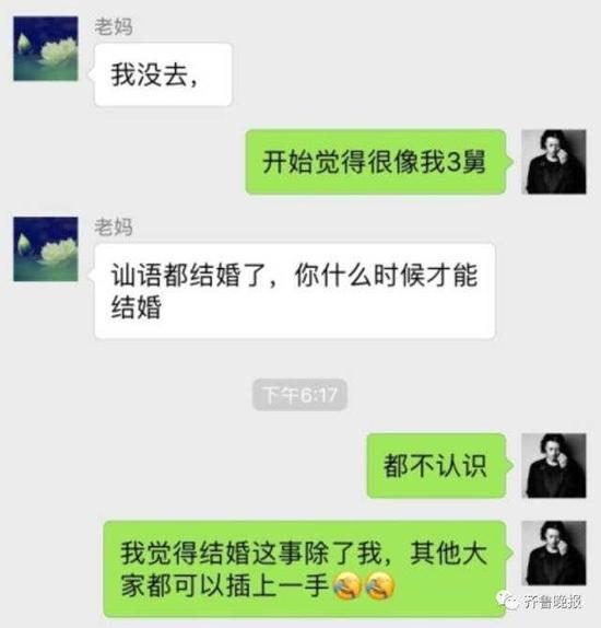 最怕结婚的同学语重心长的拉着你的手说: