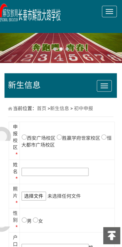 第二种声音: