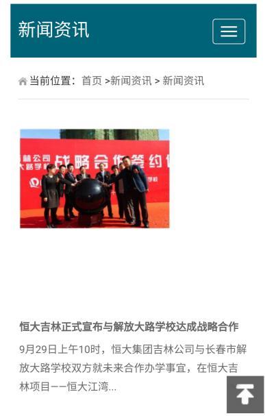 记者调查: