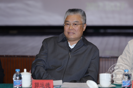 中国文联党组成员、副主席、书记处书记郭运德在电视剧《黄大年》专家研讨会上讲话