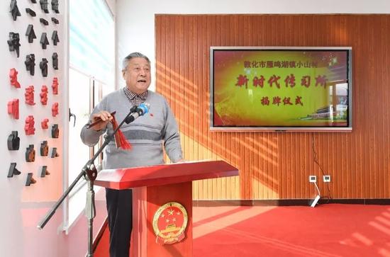 吉林省 新时代传习所 什么来头?