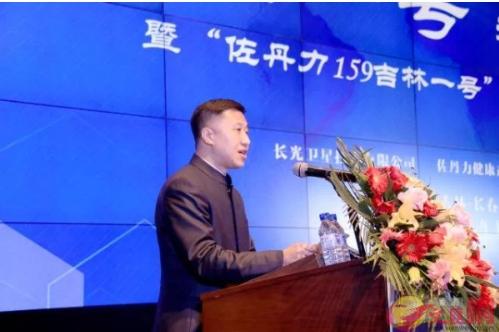 佐丹力健康产业集团(吉林)有限公司董事长韩丹致辞
