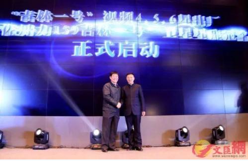长光卫星技术有限公司与佐丹力健康产业集团(吉林)有限公司冠名合作