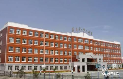 长春市一零三中学
