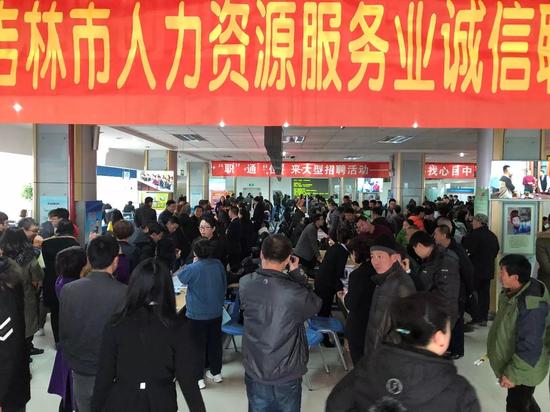 近半数吉林市高校毕业生降低薪资预期