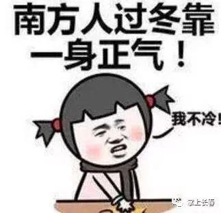 冷空气组团来长春 东北人过冬都用哪些神器?
