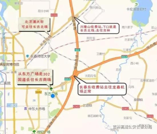 长春高速五一出行权威指南 建议收藏 出发前再看一遍