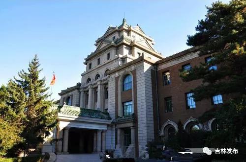 伪满洲国国务院旧址,现吉林大学基础医学部。