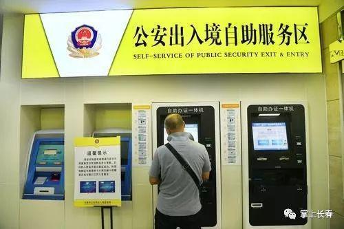 24小时自助服务区